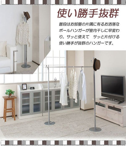 ハンガーラックスリム洗濯物部屋干し頑丈伸縮一人暮らし日本製ポールスチール物干しおしゃれ大容量丈夫省スペースリビングスタンド薄型伸縮式コンパクト高いアイアン隙間室内洗面所伸びる洋服