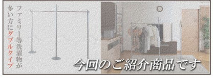 ハンガーラックスリム洗濯物部屋干し頑丈伸縮一人暮らし日本製ポールスチール物干しおしゃれ大容量丈夫省スペースリビングスタンド薄型伸縮式コンパクト高いアイアン隙間室内洗面所伸びる洋服
