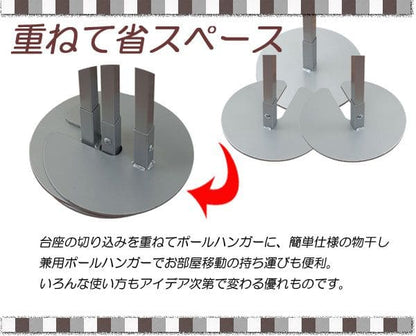 ハンガーラックスリム洗濯物部屋干し頑丈伸縮一人暮らし日本製ポールスチール物干しおしゃれ大容量丈夫省スペースリビングスタンド薄型伸縮式コンパクト高いアイアン隙間室内洗面所伸びる洋服