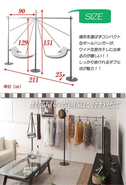 ハンガーラックスリム洗濯物部屋干し頑丈伸縮一人暮らし日本製ポールスチール物干しおしゃれ大容量丈夫省スペースリビングスタンド薄型伸縮式コンパクト高いアイアン隙間室内洗面所伸びる洋服洗濯物干し室内物干しコートハンガーシンプル