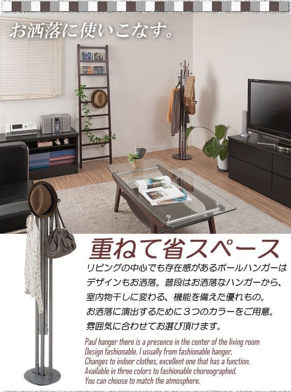 ハンガーラックスリム洗濯物部屋干し頑丈伸縮一人暮らし日本製ポールスチール物干しおしゃれ大容量丈夫省スペースリビングスタンド薄型伸縮式コンパクト高いアイアン隙間室内洗面所伸びる洋服