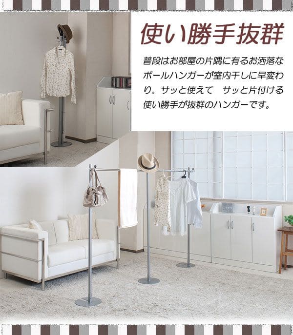 ハンガーラックスリム洗濯物部屋干し頑丈伸縮一人暮らし日本製ポールスチール物干しおしゃれ大容量丈夫省スペースリビングスタンド薄型伸縮式コンパクト高いアイアン隙間室内洗面所伸びる洋服