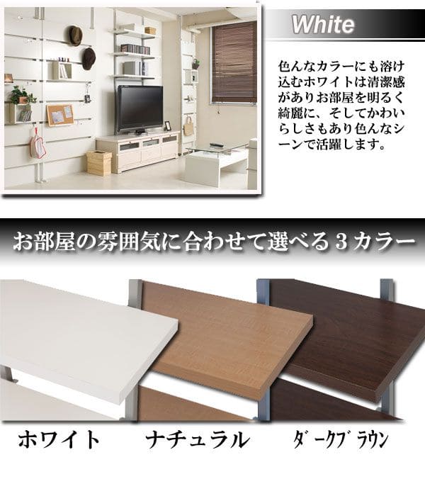 突っ張りラック棚3段幅90スリムラックつっぱり突っ張り棚diy収納棚板スチール奥行30隙間薄型壁面ラダーラックおしゃれ突っ張り式壁壁面収納つっぱり収納木製アイアンリビング玄関間仕切り