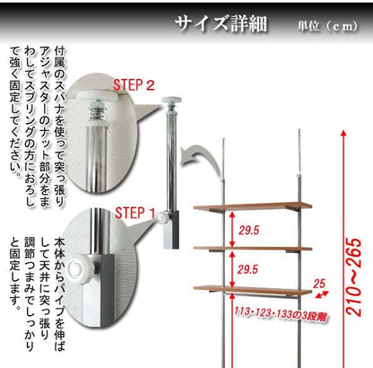 突っ張りラック棚3段幅90スリムラックつっぱり突っ張り棚diy収納棚板スチール奥行30隙間薄型壁面ラダーラックおしゃれ突っ張り式壁壁面収納つっぱり収納木製アイアンリビング玄関間仕切り