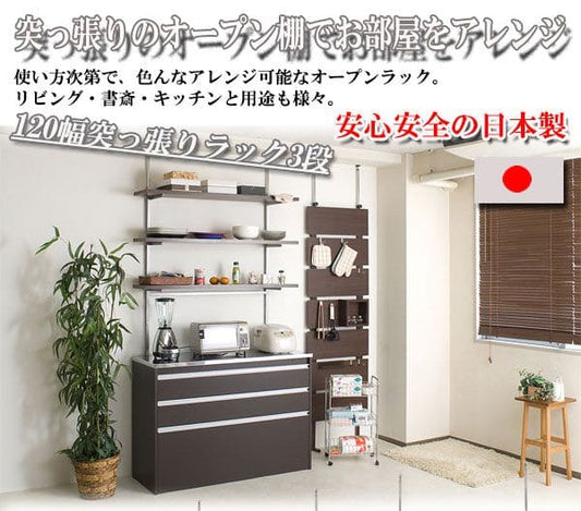 突っ張りラック棚3段幅120スリムラックつっぱり突っ張り棚diy収納棚板スチール奥行30隙間薄型壁面ラダーラックおしゃれ突っ張り式壁壁面収納つっぱり収納木製アイアンリビング玄関間仕切り