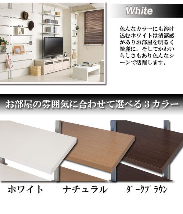 突っ張りラック棚3段幅120スリムラックつっぱり突っ張り棚diy収納棚板スチール奥行30隙間薄型壁面ラダーラックおしゃれ突っ張り式壁壁面収納つっぱり収納木製アイアンリビング玄関間仕切り