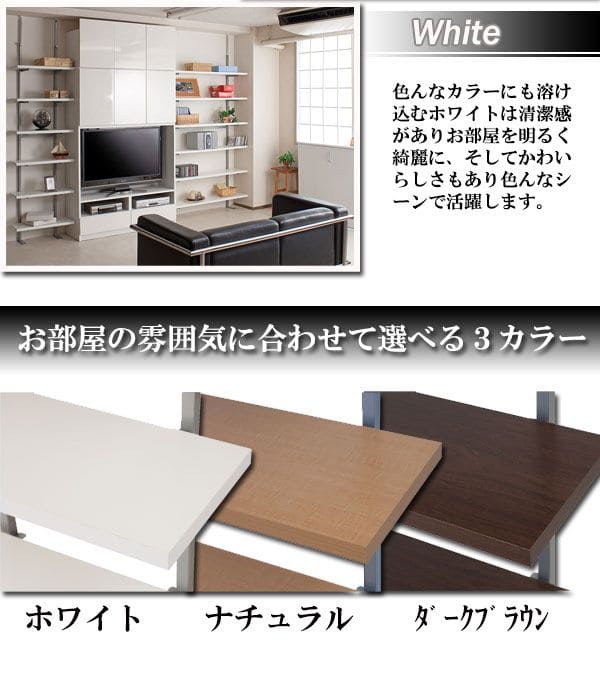 突っ張りラック棚6段幅60スリムラックつっぱり突っ張り棚diy収納棚板スチール奥行30隙間薄型壁面ラダーラックおしゃれ突っ張り式壁壁面収納つっぱり収納木製アイアンリビング玄関間仕切り