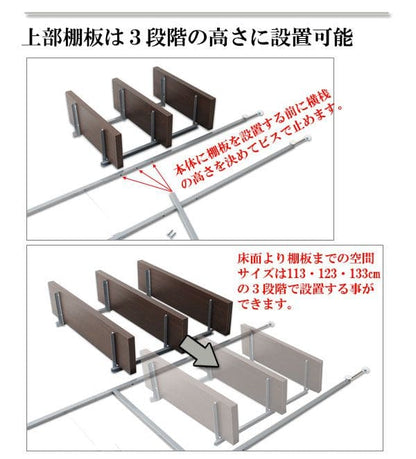 突っ張りラック棚6段幅90スリムラックつっぱり突っ張り棚diy収納棚板スチール奥行30隙間薄型壁面ラダーラックおしゃれ突っ張り式壁壁面収納つっぱり収納木製アイアンリビング玄関間仕切り