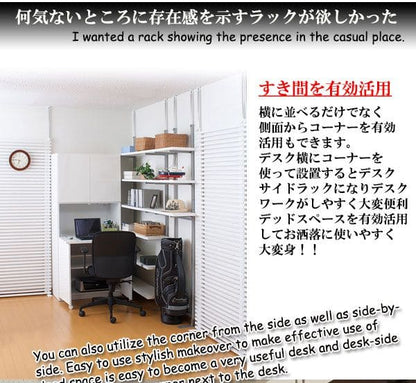 突っ張りラック棚6段幅90スリムラックつっぱり突っ張り棚diy収納棚板スチール奥行30隙間薄型壁面ラダーラックおしゃれ突っ張り式壁壁面収納つっぱり収納木製アイアンリビング玄関間仕切り