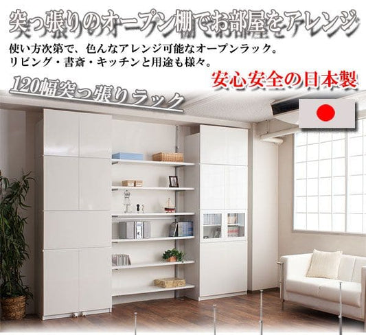 突っ張りラック棚6段幅120スリムラックつっぱり突っ張り棚diy収納棚板スチール奥行30隙間薄型壁面ラダーラックおしゃれ突っ張り式壁壁面収納つっぱり収納木製アイアンリビング玄関間仕切り