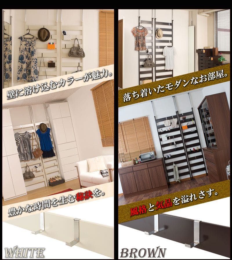 ラックつっぱりスリム収納棚日本製薄型伸縮スチール突っ張り式幅45アイアン賃貸壁面玄関ディスプレイハンガーフックおしゃれ突っ張りラックラダーラック一人暮らし頑丈丈夫リビング突っ張り棒洋服