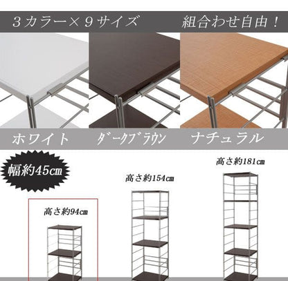 ラック棚スチール可動日本製収納3段幅45テレビ台リビング丈夫棚板スリム本棚木目調洋服観葉植物ディスプレイオープンラックおしゃれ可動棚天板付きコンパクトワイドアイアンシェルフ壁面収納