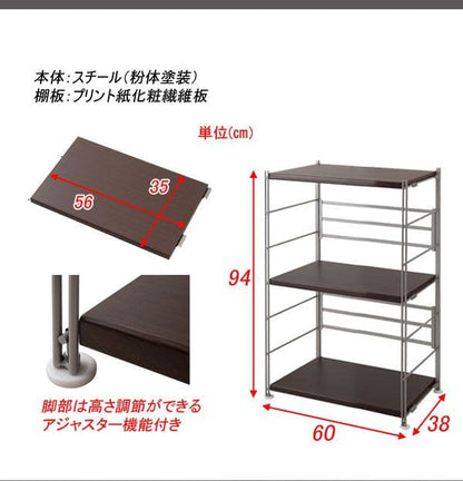 ラック棚スチール可動日本製収納3段幅60テレビ台リビング丈夫棚板スリム本棚木目調洋服観葉植物ディスプレイオープンラックおしゃれ可動棚天板付きコンパクトワイドアイアンシェルフ壁面収納