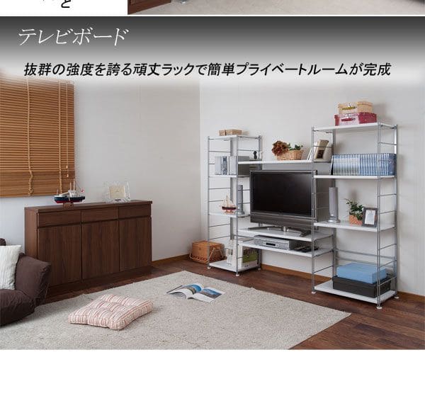 ラック棚スチール可動日本製収納4段幅45テレビ台リビング丈夫棚板スリム本棚木目調洋服観葉植物ハイタイプオープンラックおしゃれ可動棚天板付きコンパクトワイドアイアンシェルフ壁面収納
