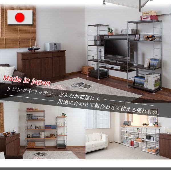 ラック棚スチール可動日本製収納4段幅45テレビ台リビング丈夫棚板スリム本棚木目調洋服観葉植物ハイタイプオープンラックおしゃれ可動棚天板付きコンパクトワイドアイアンシェルフ壁面収納
