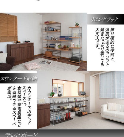 ラック棚スチール可動日本製収納4段幅60テレビ台リビング丈夫棚板スリム本棚木目調洋服観葉植物ハイタイプオープンラックおしゃれ可動棚天板付きコンパクトワイドアイアンシェルフ壁面収納