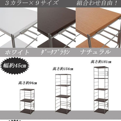 ラック棚スチール可動日本製収納4段幅60テレビ台リビング丈夫棚板スリム本棚木目調洋服観葉植物ハイタイプオープンラックおしゃれ可動棚天板付きコンパクトワイドアイアンシェルフ壁面収納