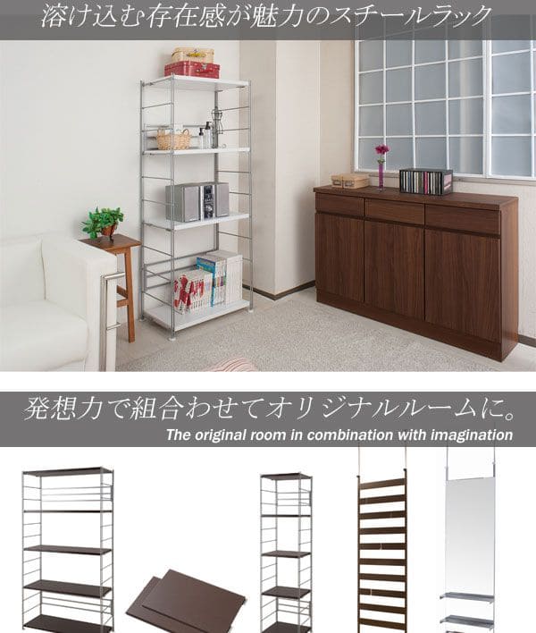 ラック棚スチール可動日本製収納4段幅60テレビ台リビング丈夫棚板スリム本棚木目調洋服観葉植物ハイタイプオープンラックおしゃれ可動棚天板付きコンパクトワイドアイアンシェルフ壁面収納