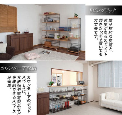 ラック棚スチール可動日本製収納4段幅90テレビ台リビング丈夫棚板スリム本棚木目調洋服観葉植物ハイタイプオープンラックおしゃれ可動棚天板付きコンパクトワイドアイアンシェルフ壁面収納