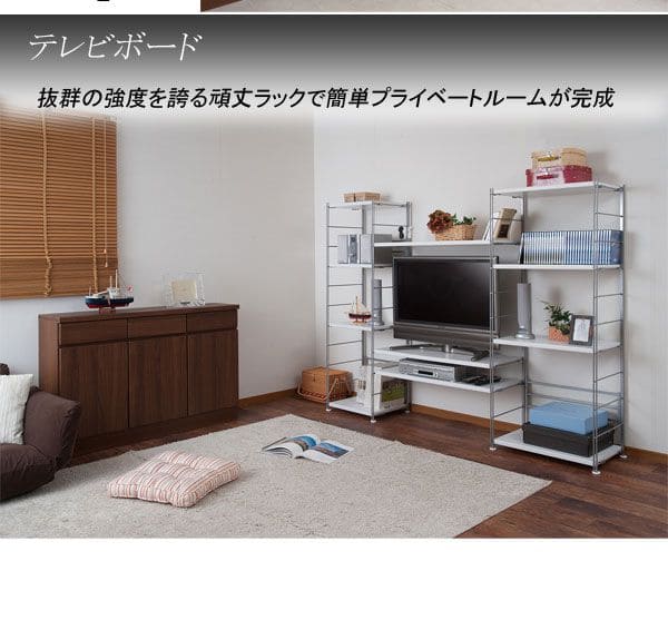 ラック棚スチール可動日本製収納4段幅90テレビ台リビング丈夫棚板スリム本棚木目調洋服観葉植物ハイタイプオープンラックおしゃれ可動棚天板付きコンパクトワイドアイアンシェルフ壁面収納