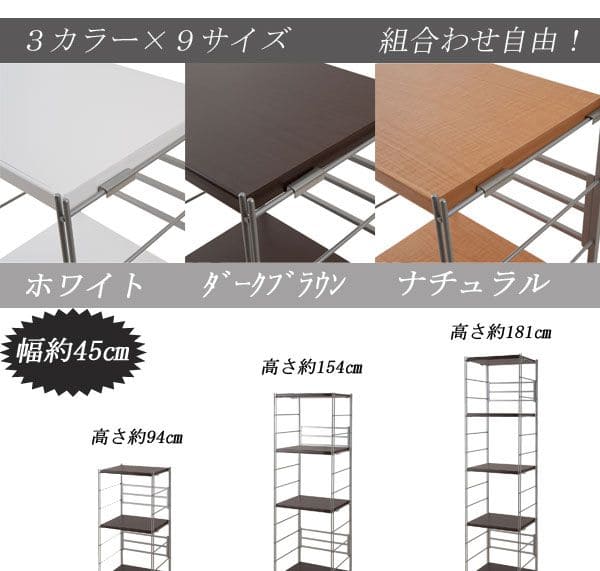 ラック棚スチール可動日本製収納4段幅90テレビ台リビング丈夫棚板スリム本棚木目調洋服観葉植物ハイタイプオープンラックおしゃれ可動棚天板付きコンパクトワイドアイアンシェルフ壁面収納