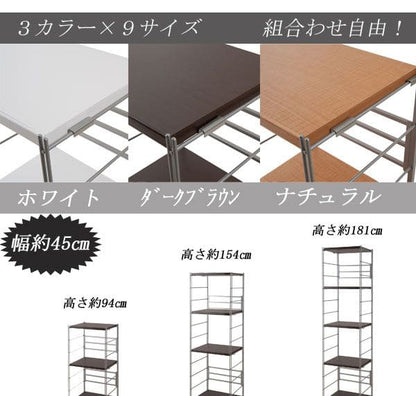 ラック棚スチール可動日本製収納4段幅90テレビ台リビング丈夫棚板スリム本棚木目調洋服観葉植物ハイタイプオープンラックおしゃれ可動棚天板付きコンパクトワイドアイアンシェルフ壁面収納