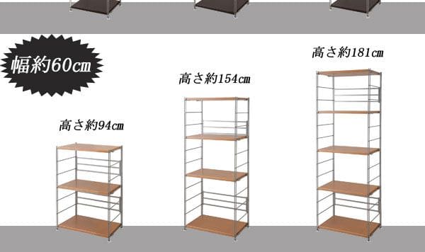 ラック棚スチール可動日本製収納4段幅90テレビ台リビング丈夫棚板スリム本棚木目調洋服観葉植物ハイタイプオープンラックおしゃれ可動棚天板付きコンパクトワイドアイアンシェルフ壁面収納