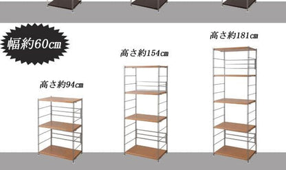 ラック棚スチール可動日本製収納4段幅90テレビ台リビング丈夫棚板スリム本棚木目調洋服観葉植物ハイタイプオープンラックおしゃれ可動棚天板付きコンパクトワイドアイアンシェルフ壁面収納