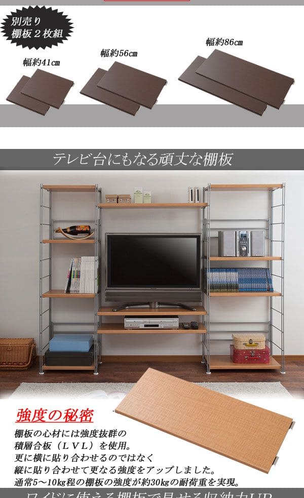 ラック棚スチール可動日本製収納4段幅90テレビ台リビング丈夫棚板スリム本棚木目調洋服観葉植物ハイタイプオープンラックおしゃれ可動棚天板付きコンパクトワイドアイアンシェルフ壁面収納