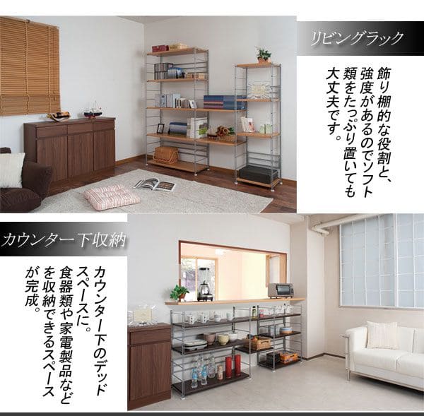 ラック棚スチール可動日本製収納5段幅45テレビ台リビング丈夫棚板スリム本棚木目調洋服観葉植物ハイタイプオープンラックおしゃれ可動棚天板付きコンパクトワイドアイアンシェルフ壁面収納