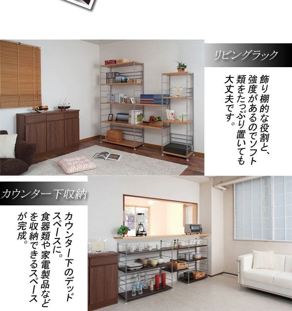 ラック棚スチール可動日本製収納5段幅60テレビ台リビング丈夫棚板スリム本棚木目調洋服観葉植物ハイタイプオープンラックおしゃれ可動棚天板付きコンパクトワイドアイアンシェルフ壁面収納
