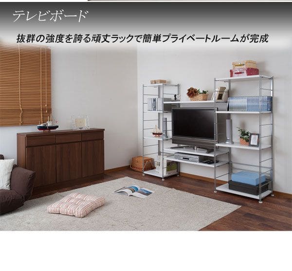 ラック棚スチール可動日本製収納5段幅60テレビ台リビング丈夫棚板スリム本棚木目調洋服観葉植物ハイタイプオープンラックおしゃれ可動棚天板付きコンパクトワイドアイアンシェルフ壁面収納