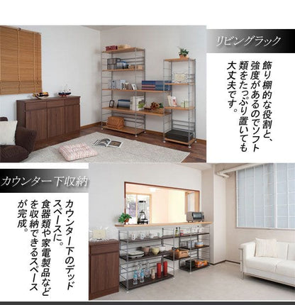ラック棚スチール可動日本製収納5段幅90テレビ台リビング丈夫棚板スリム本棚木目調洋服観葉植物ハイタイプオープンラックおしゃれ可動棚天板付きコンパクトワイドアイアンシェルフ壁面収納