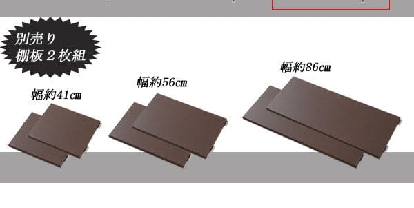 ラック棚スチール可動日本製収納5段幅90テレビ台リビング丈夫棚板スリム本棚木目調洋服観葉植物ハイタイプオープンラックおしゃれ可動棚天板付きコンパクトワイドアイアンシェルフ壁面収納