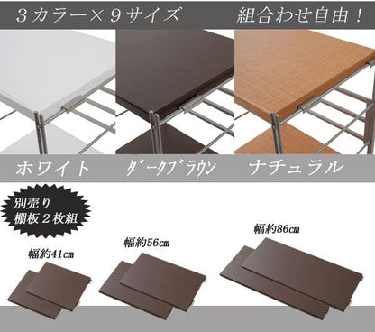棚追加用2個セット幅45日本製ラック専用オープンラック木目白シェルフおしゃれ頑丈丈夫本体別売りホワイトナチュラルブラウン