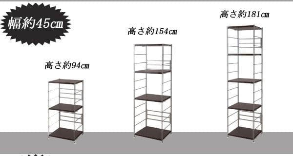 棚追加用2個セット幅45日本製ラック専用オープンラック木目白シェルフおしゃれ頑丈丈夫本体別売りホワイトナチュラルブラウン