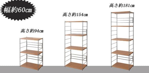 棚追加用2個セット幅45日本製ラック専用オープンラック木目白シェルフおしゃれ頑丈丈夫本体別売りホワイトナチュラルブラウン
