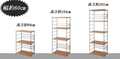 棚追加用2個セット幅45日本製ラック専用オープンラック木目白シェルフおしゃれ頑丈丈夫本体別売りホワイトナチュラルブラウン