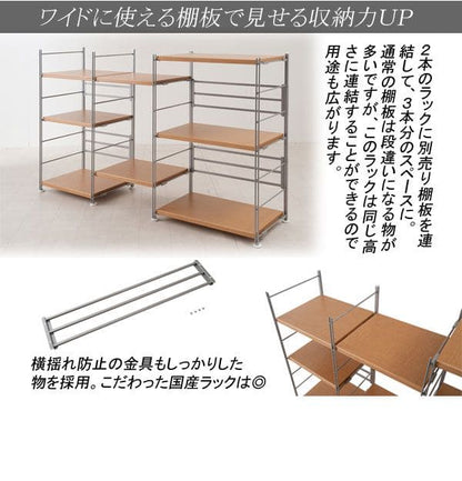 棚追加用2個セット幅45日本製ラック専用オープンラック木目白シェルフおしゃれ頑丈丈夫本体別売りホワイトナチュラルブラウン