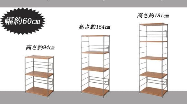 棚追加用2個セット幅60日本製ラック専用オープンラック木目白シェルフおしゃれ頑丈丈夫本体別売りホワイトナチュラルブラウン