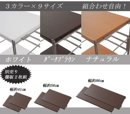 棚追加用2個セット幅90日本製ラック専用オープンラック木目白シェルフおしゃれ頑丈丈夫本体別売りホワイトナチュラルブラウン