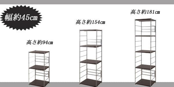 棚追加用2個セット幅90日本製ラック専用オープンラック木目白シェルフおしゃれ頑丈丈夫本体別売りホワイトナチュラルブラウン
