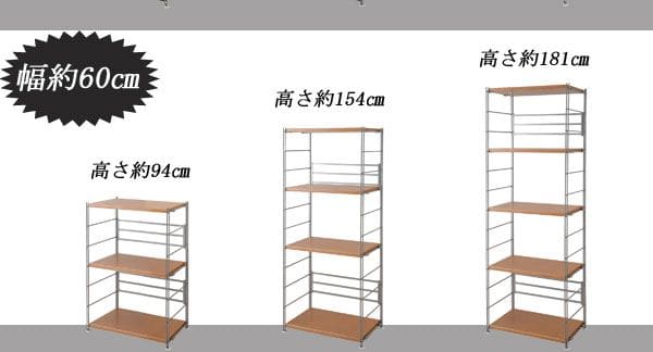 棚追加用2個セット幅90日本製ラック専用オープンラック木目白シェルフおしゃれ頑丈丈夫本体別売りホワイトナチュラルブラウン