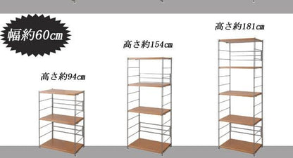棚追加用2個セット幅90日本製ラック専用オープンラック木目白シェルフおしゃれ頑丈丈夫本体別売りホワイトナチュラルブラウン