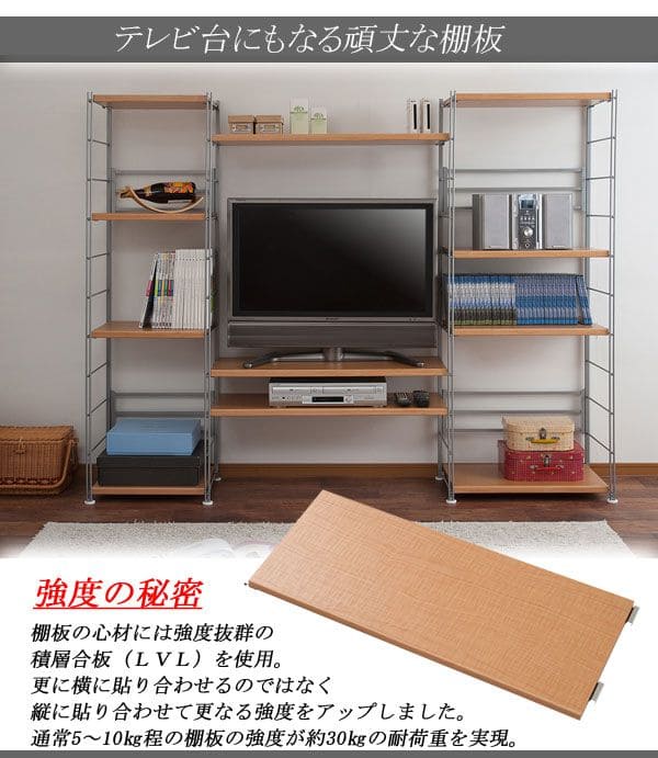 棚追加用2個セット幅90日本製ラック専用オープンラック木目白シェルフおしゃれ頑丈丈夫本体別売りホワイトナチュラルブラウン
