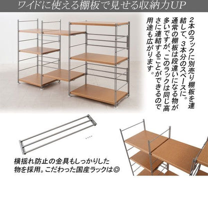 棚追加用2個セット幅90日本製ラック専用オープンラック木目白シェルフおしゃれ頑丈丈夫本体別売りホワイトナチュラルブラウン