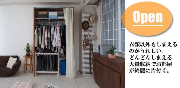 ワードローブ収納カーテンクローゼット伸縮大容量大型日本製ハンガーラックスリムスリム目隠し伸びる置き型おしゃれ洋服衣類洋服掛け伸縮式スライド薄型アイアンスチール木製ワイド幅広格安