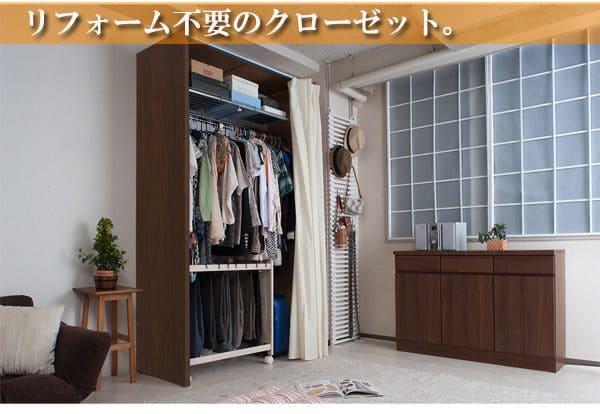 ワードローブ収納カーテンクローゼット伸縮大容量大型日本製ハンガーラックスリムスリム目隠し伸びる置き型おしゃれ洋服衣類洋服掛け伸縮式スライド薄型アイアンスチール木製ワイド幅広格安クローゼットハンガーロッカー頑丈丈夫壁面