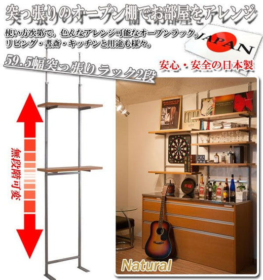 突っ張りラック棚2段幅60スリムラックつっぱり突っ張り棚diy収納棚板スチール奥行30隙間薄型壁面ラダーラックおしゃれ突っ張り式壁壁面収納つっぱり収納木製アイアンリビング玄関間仕切り