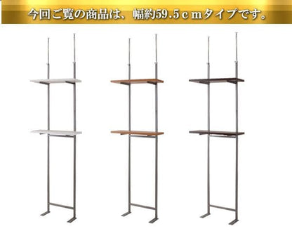 突っ張りラック棚2段幅60スリムラックつっぱり突っ張り棚diy収納棚板スチール奥行30隙間薄型壁面ラダーラックおしゃれ突っ張り式壁壁面収納つっぱり収納木製アイアンリビング玄関間仕切り